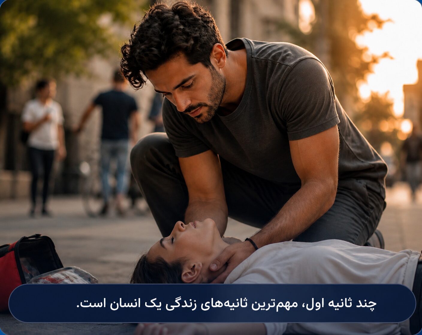 دوره جانیار
